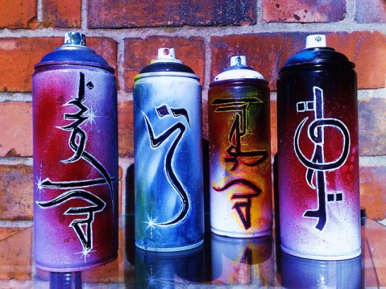 Spray cans with Arabic name tags on it