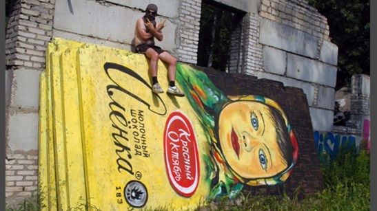 Pasha P183 Red October USSR Russian chocolate Bar street art installation. The irony is that I've been to this factory and tasted the chocolate...it is horrible and waxy but his art is ironic if you knew this already! ^Yu
