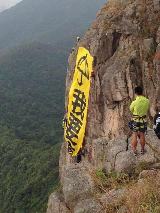 lions peak protest 2014 hong kong2